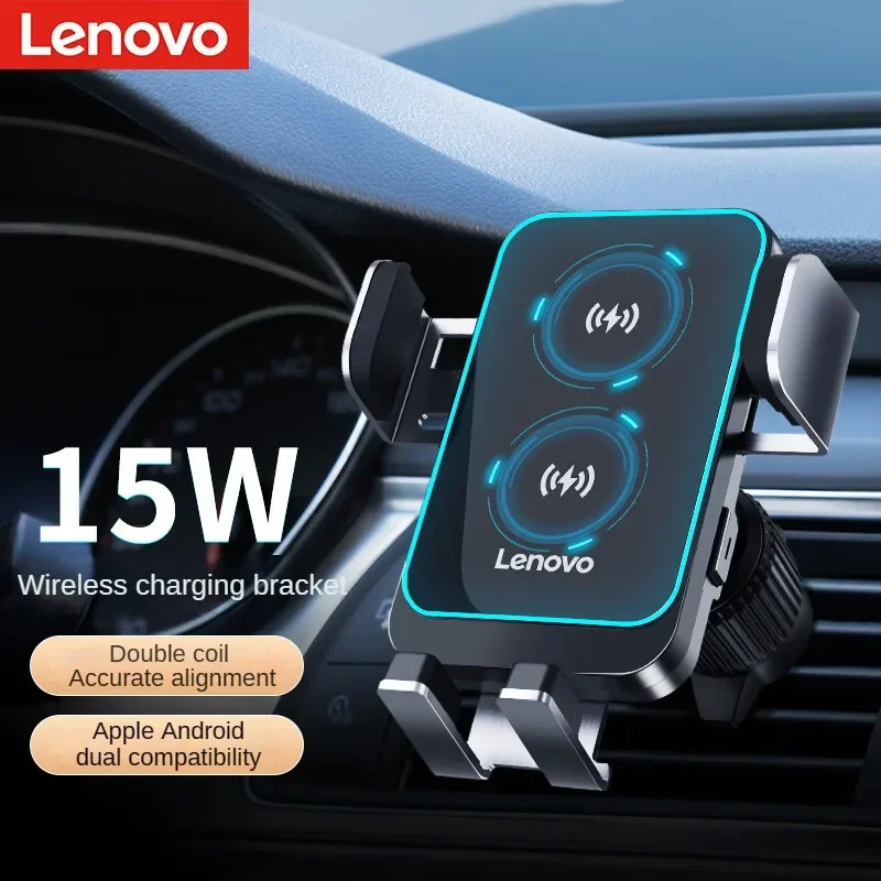 Lenovo Car Mobile Phone Stand 15W Wireless Charger Automatic Car Mobile Phone High Power Output Fixed Outlet Navigation Stand