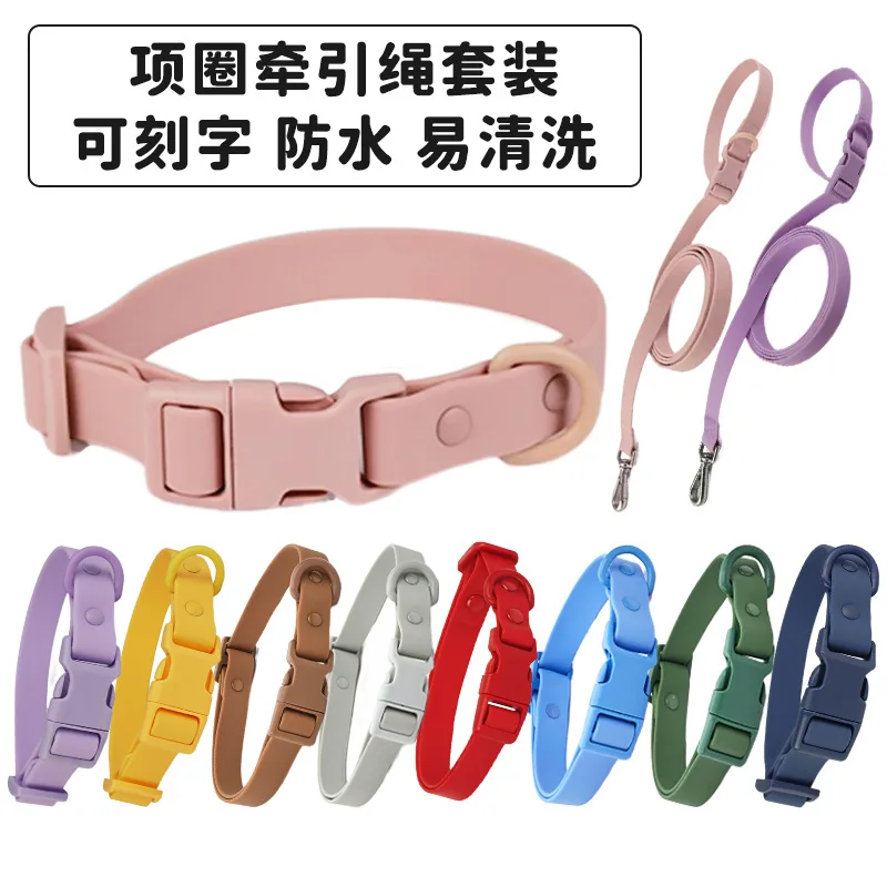 Macaron colored PVC gpd pet collar set, comfortable and soft dog neck, waterproof, stain resistant and easy to clean collar