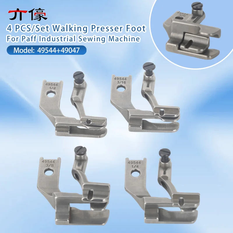 4 PCS/Set #49544+49047 Double Toe Piping Welting Walking Foot（1/8+3/16+1/4+3/8 ）For Paff Industrial Sewing Machine Accessories