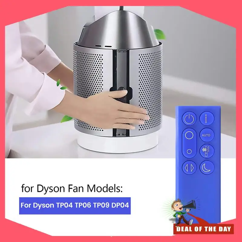 24-часовая доставка, сменный пульт дистанционного управления для Dyson Pure Cool TP04 TP06 TP09 DP04, очищающий вентилятор, пульт дистанционного управления