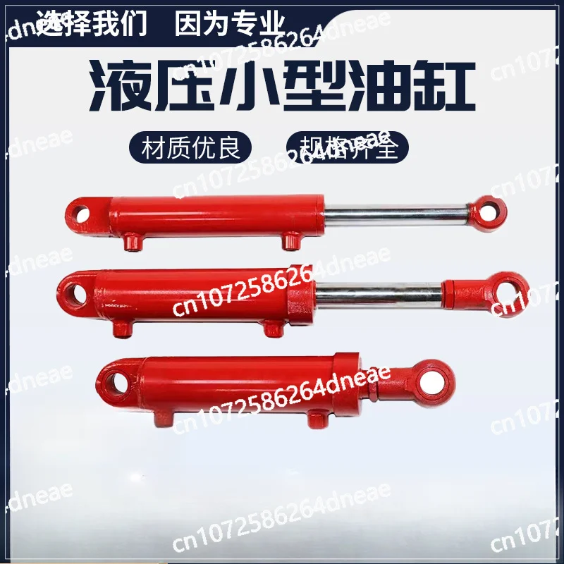 2 tons, hydraulic cylinder bore two-way hydraulic cylinder, machining double earrings small, lifting hydraulic cylinder