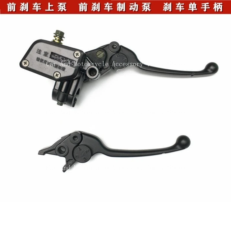 

Suitable For Qianjianglong 150 Yulong 125 Hongbaolong Xiaoxunlong 150 Front Pump Brake Handle