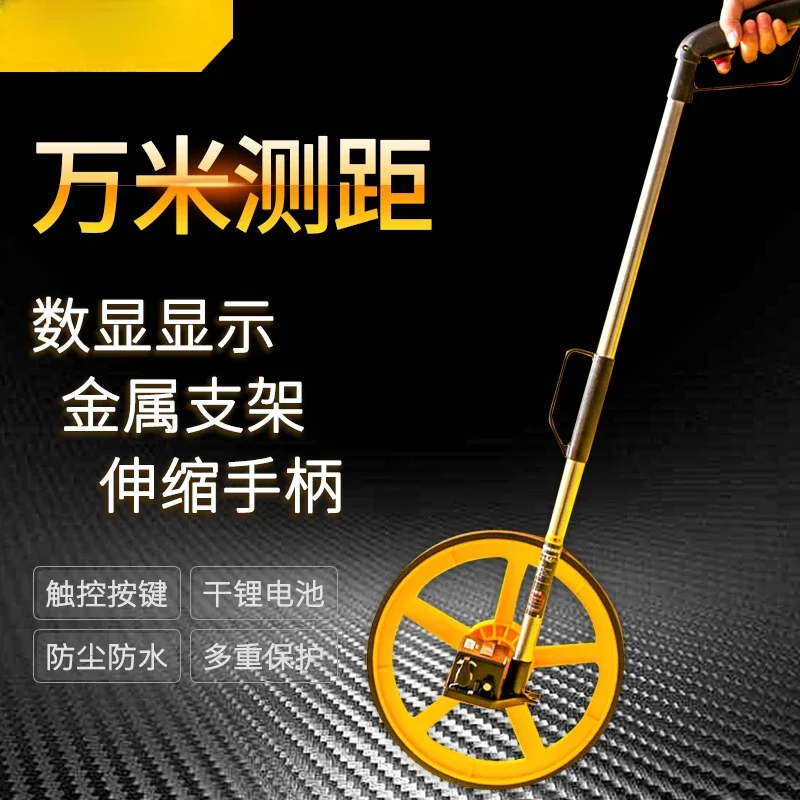 

Roller Ruler Measuring Distance Meter Roller Engineering