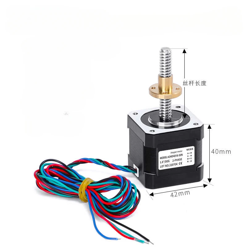 42 선형 나사 스테퍼 모터 T형 모터 T8 나사 1.8 °   리드 2/4/82.6V DC 1.8 °   2상 4선 고성능 모터