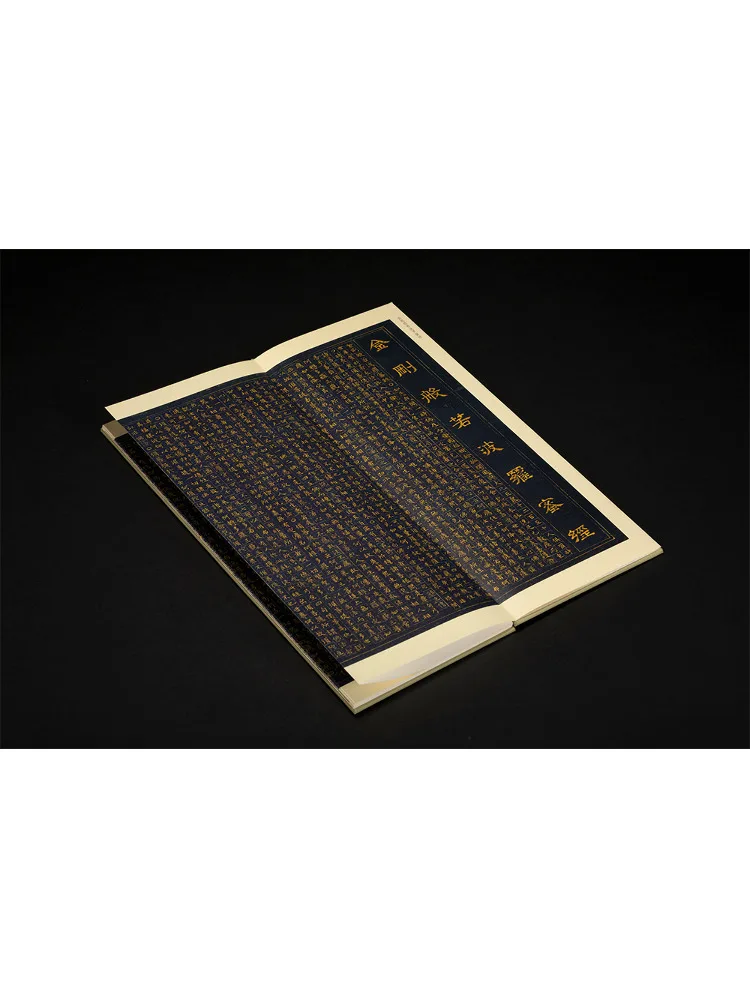 Book-Winshare Drei Arten von Wen Qingming Small Regular Script