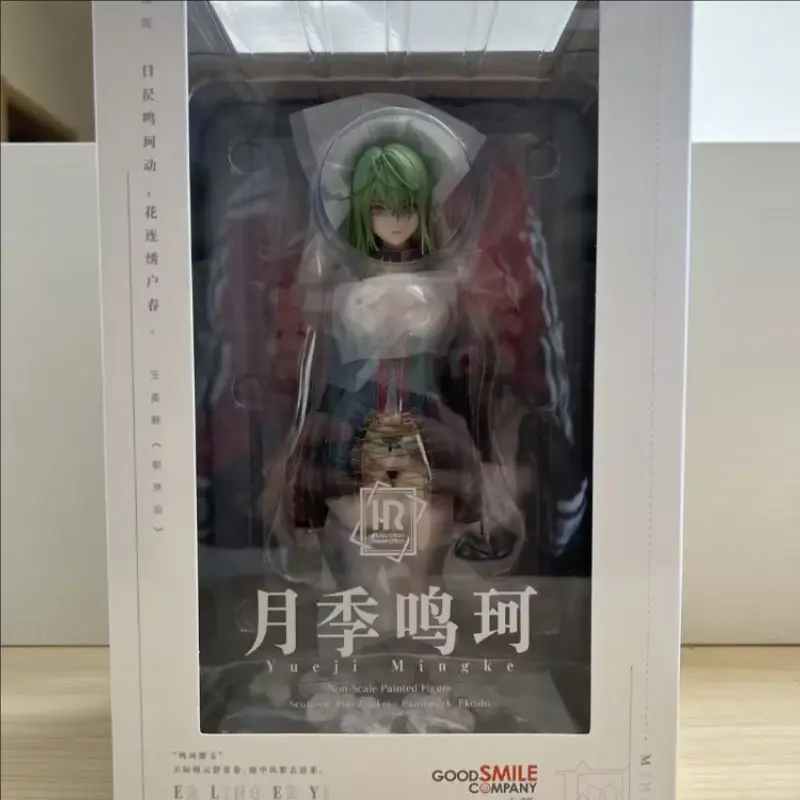 

Illustration Revelation Yue Ji Ming Ke Tiyu Anime Character Pvc Figure High Quality Model Family Decoration Office Decoration