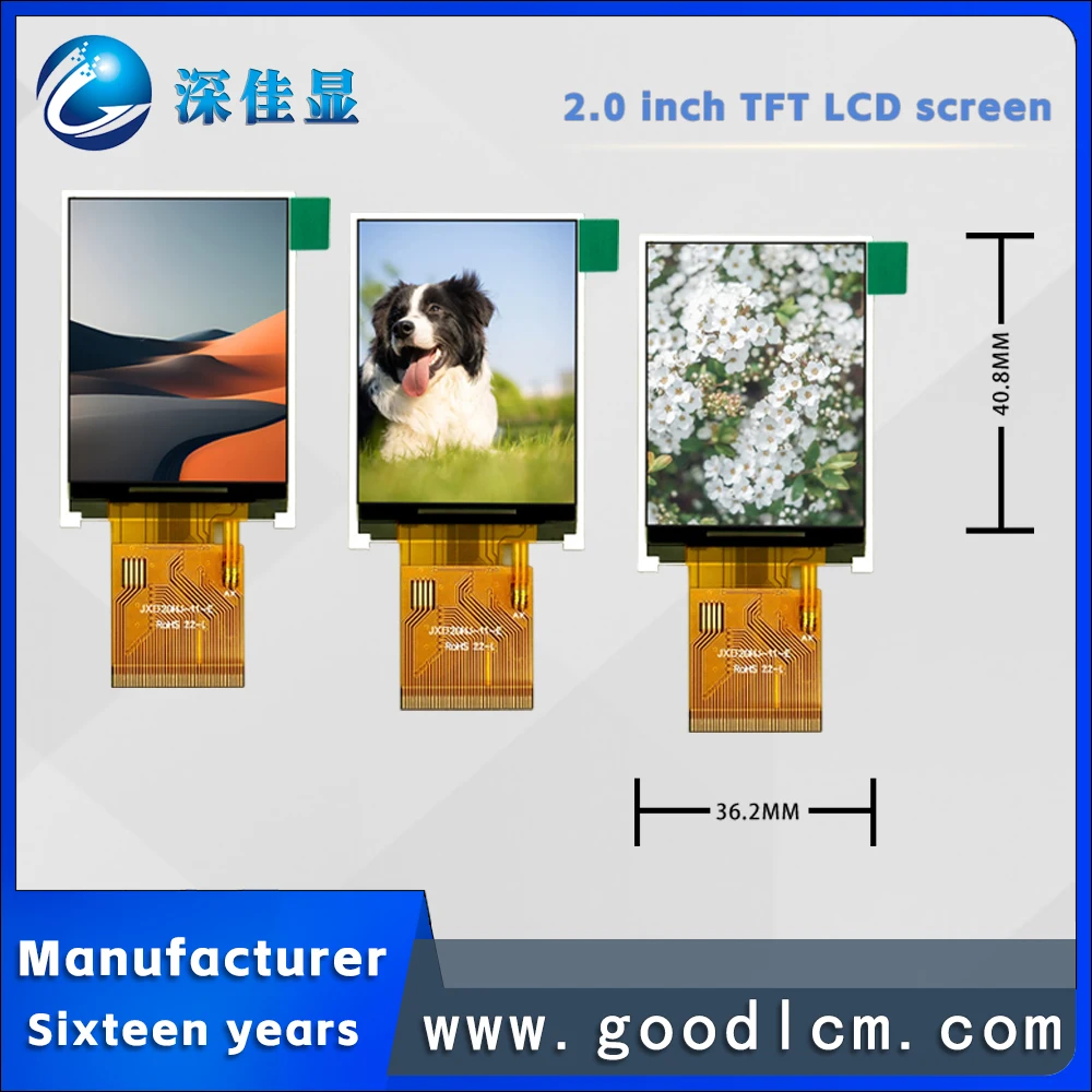 IPS liquid crystal TFT color screen 2.0 inch LCD display screen ST7789V2 40PIN Plug-in type IPS Full perspective