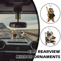 Cute Car Hanging Pendant With Dog Holding Baseball Interior Car Pendant Mirror Bat,Cat Drinking Tea Rearview Accessories Do S1C7