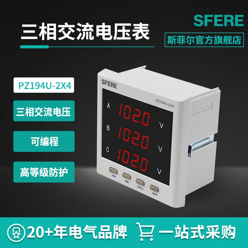 Jiangsu SFIR Electric PZ194U-2X4 Intelligent Digital Display Three-phase AC Voltmeter Electronic and Electrical Instrument