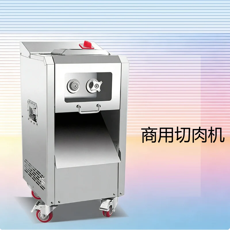 

220 В мясорезка с выдвижным ящиком, машина для резки мяса, электрическая машина для измельчения картофеля, редиса, овощей из нержавеющей стали