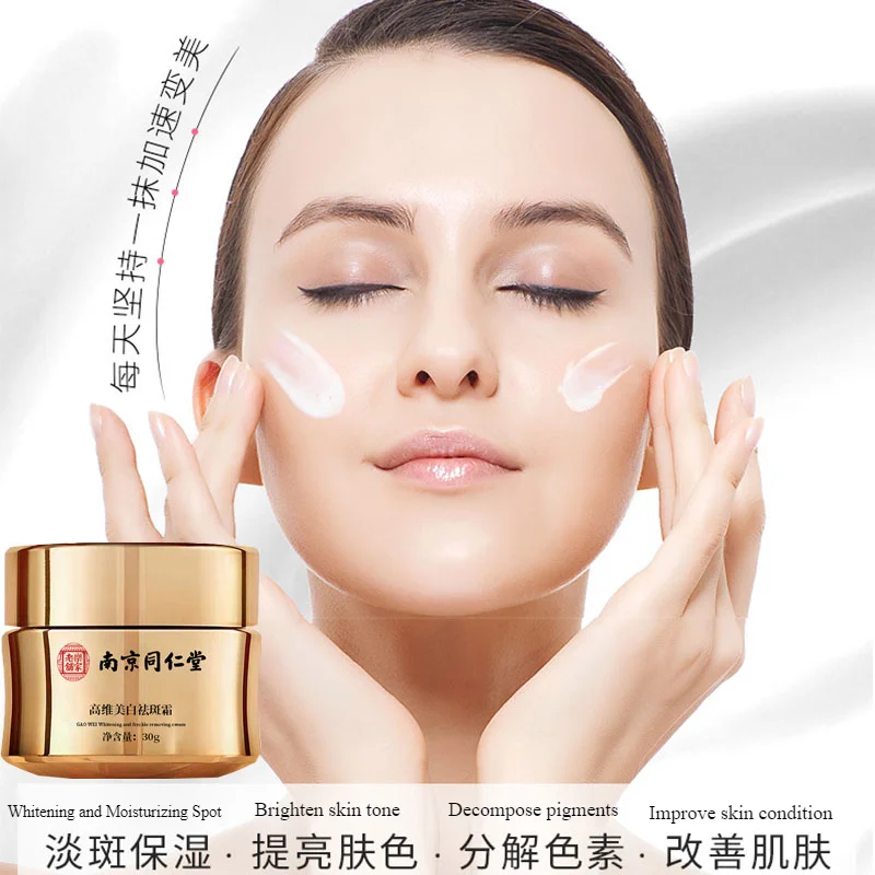 Nanjing Tong Ren Tang Whitening Freckle Cream Fade Spot Sunburn Freckles Melasma High Moisturizing Cream Female Skincare