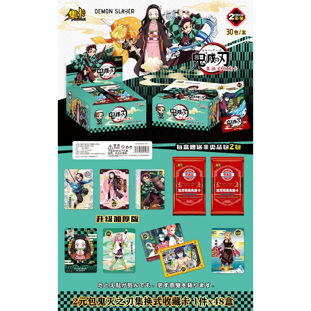 Original Demon Slayer Collection Card Kamado Nezuko Tanjirou Anime Likable Q-version Character QR Card Children's Favorite Gifts