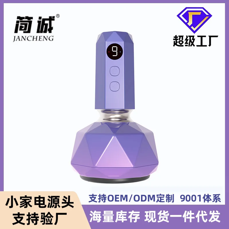 

Cross-border new electric cupping device, household dredging meridians and collaterals, whole body massage artifact, walking can