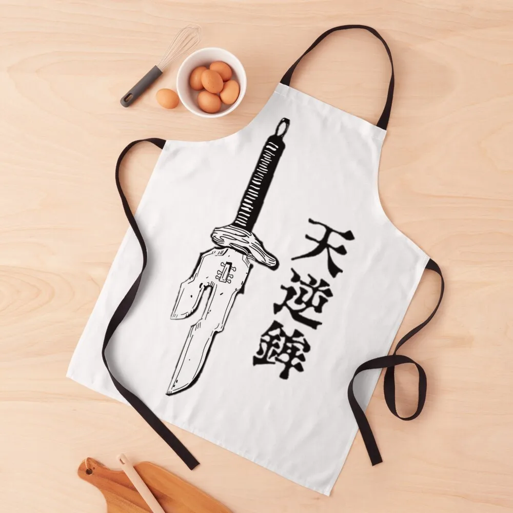 

Touji Fushiguro Apron Home Utensils Kitchen Supplies Idea Goods kindergarten teacher Apron