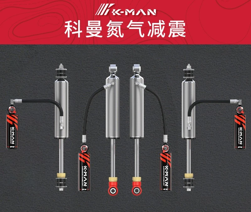 

Подходит для комплекта для подъема амортизатора азота Tuak/Tuda/Navarra K-man