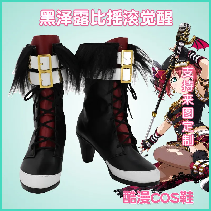 

Обувь для косплея LoveLive Sunshine Ruby Kurosawa, ботинки на высоком каблуке, аксессуар для Хэллоуина, реквизит