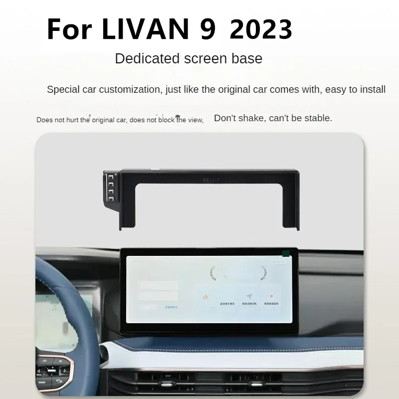 2023 For Livan 9 Livan9 Car Screen Phone Holder Wireless Charger Navigation Modification Interior 12.3 Inch Size