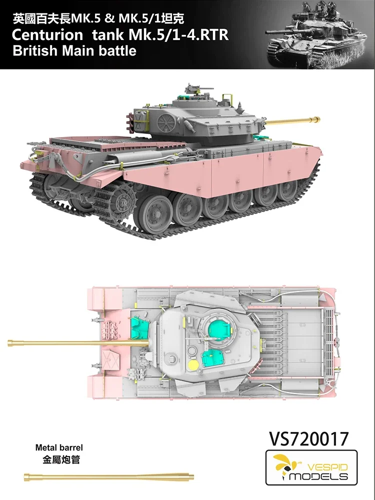 Vespid model assembled tank model kit VS720017 British centurion MK.5 & MK.5/1 tank 1/72