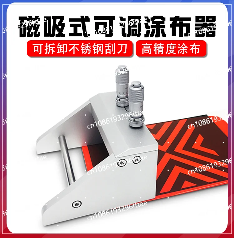 New Adjustable Coater Wet Film Preparation KTQ-III Coating Stainless Steel Scraper Removable