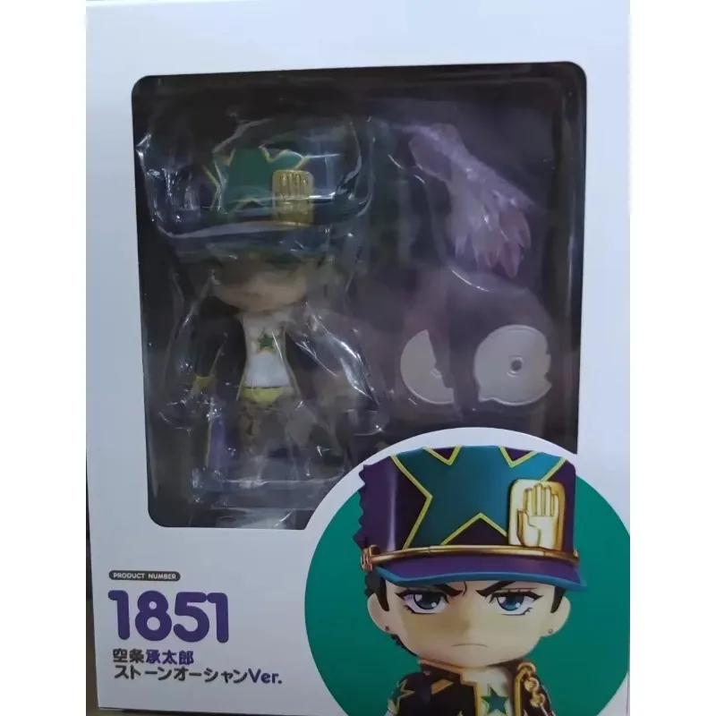 JOJO's Bizarre Adventure 1851# Stone Sea Jotaro Kujo Q version clay movable face change box