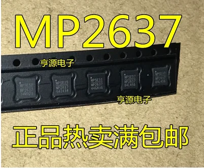 Free Shipping 30pcs MP2637 MP2637GR MP2637GR-Z QFN24