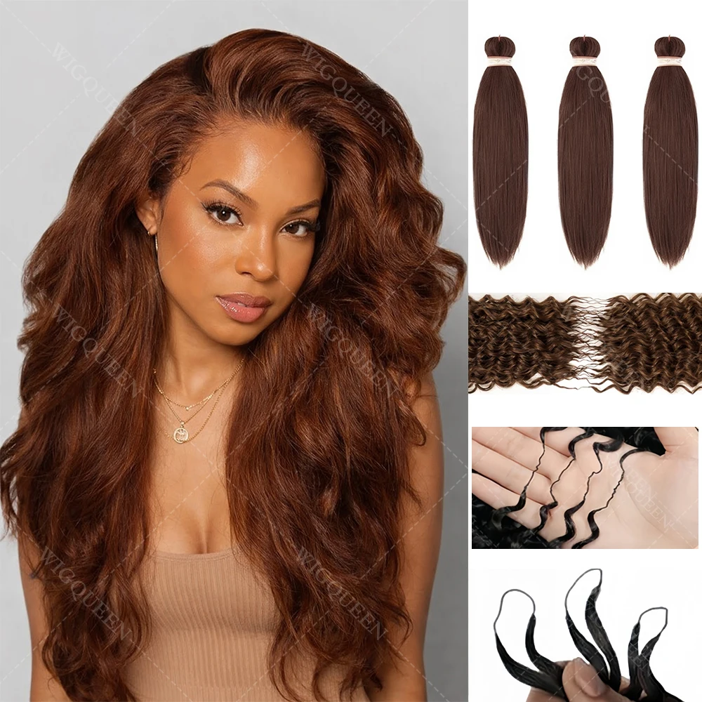

# 4 шт. Коричневые прямые кудрявые волосы для плетения крючком, необработанные, с предварительно присоединенными петлями, волнистые, типа Yaki, объемные, натуральные человеческие волосы