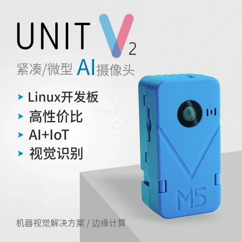 UnitV2 Edge Computing AI كاميرا ذكية وحدة التعرف البصري لوحة تطوير قابلة للبرمجة