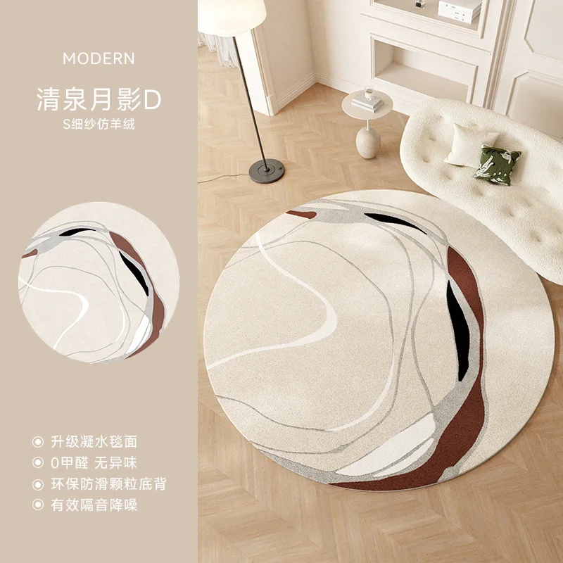 Round Carpet – Waterproof & Easy-Clean Thick Anti-Stain Rug, Modern Simple Design for Bedroom, Sofa, Coffee Table