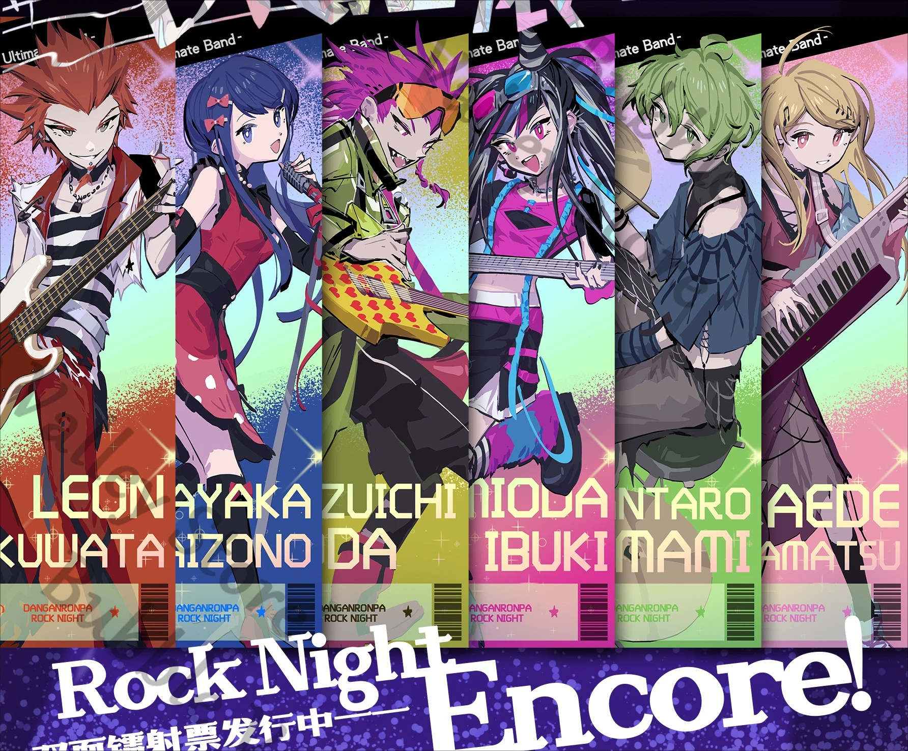 أنيمي دانغانرونا مازونو ساياكا كايد أكاماتسو رانتارو أمامي كوسبلاي شارة فلاش مزدوجة شعار بطاقة تذكرة ليزر كرتونية لعيد الميلاد