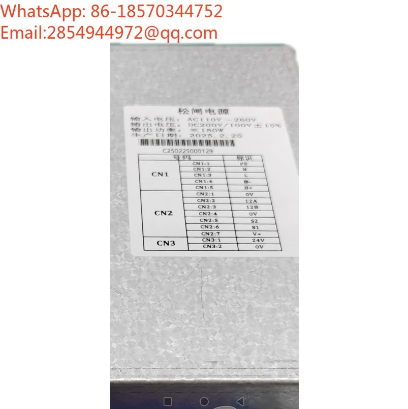 Elevator Loose Gate Power Supply, No Machine Room Loose Gate Device HY-MBRP-6 New