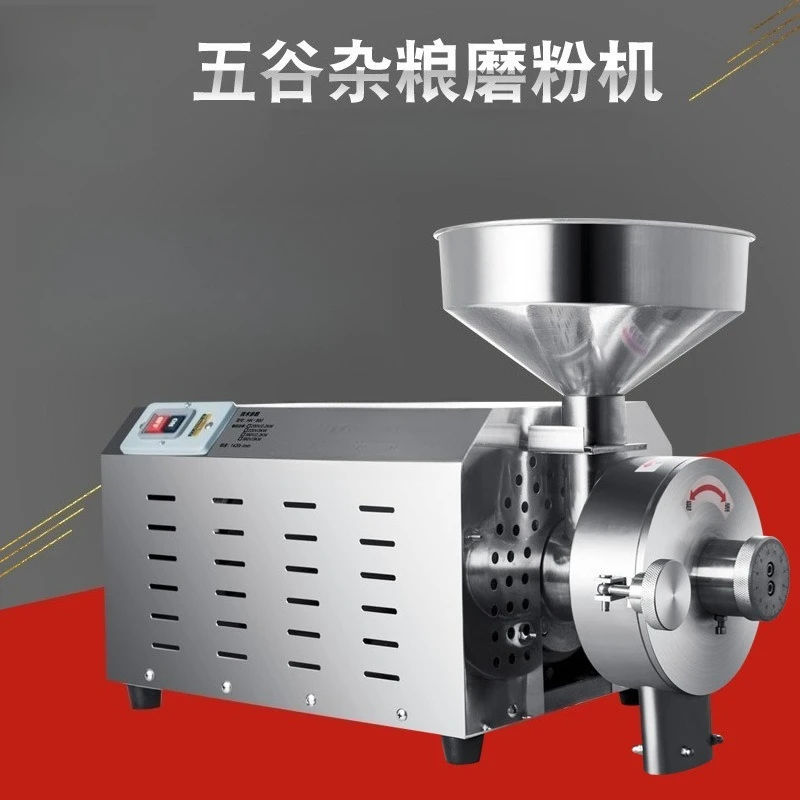 Stainless steel grain mill, commercial grinder, multifunctional ultra-fine grinder