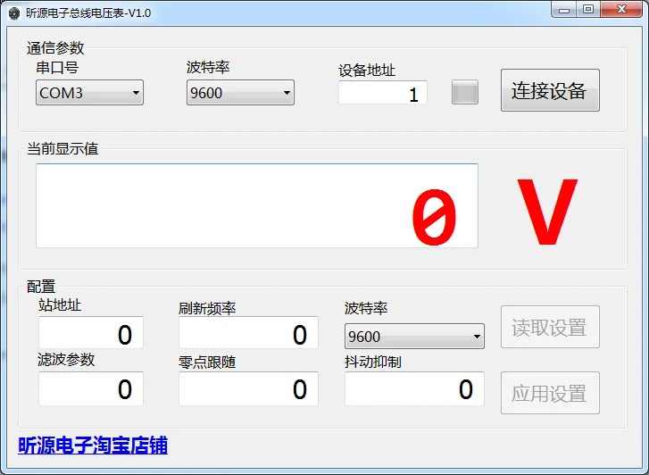 SX-AJ90 Weighing AD Module, High-precision Weighing Module AD7190 Voltage Acquisition Module