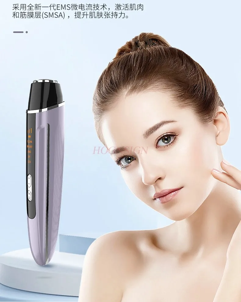 RF beauty instrument facial and eye lifting and tightening color light pulse massager