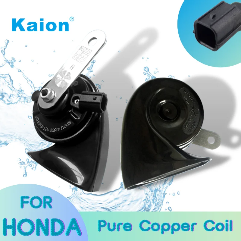 

KAION Trumpet Car Horn Waterproof Auto Snail Horn Super loud 12V For HONDA after 2016