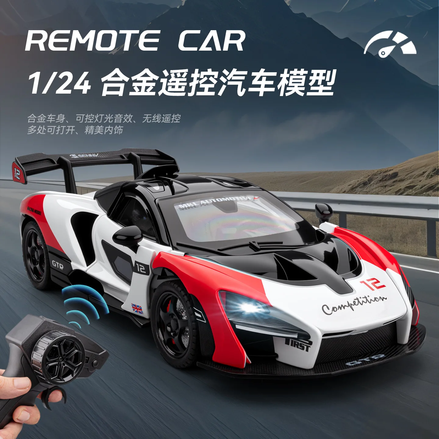 Remote Control 1:24 Senna GTR No.12 Racing Alloy Metal Diecast Model Cars Computer Desktop Ornaments Holiday Present Toy