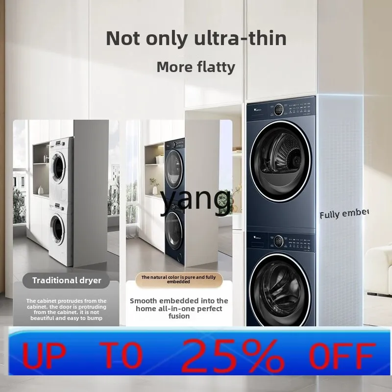 

Lh 10KG Blue Oxygen second-generation variable frequency washing and drying set washing machine