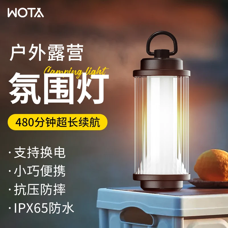 

WOTA Открытый светильник для кемпинга 38explore Light Светодиодный перезаряжаемый светильник с длительным сроком службы батареи Окружающий свет Свет для палатки