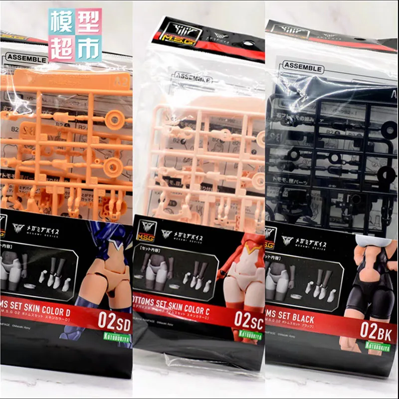 

Kotobukiya Original MEGAMI DEVICE M.S.G 02 BOTTOMS SET SKIN COLOR C COLOR D BLACK1/1 Аниме Фигурка Сборка Модель игрушки