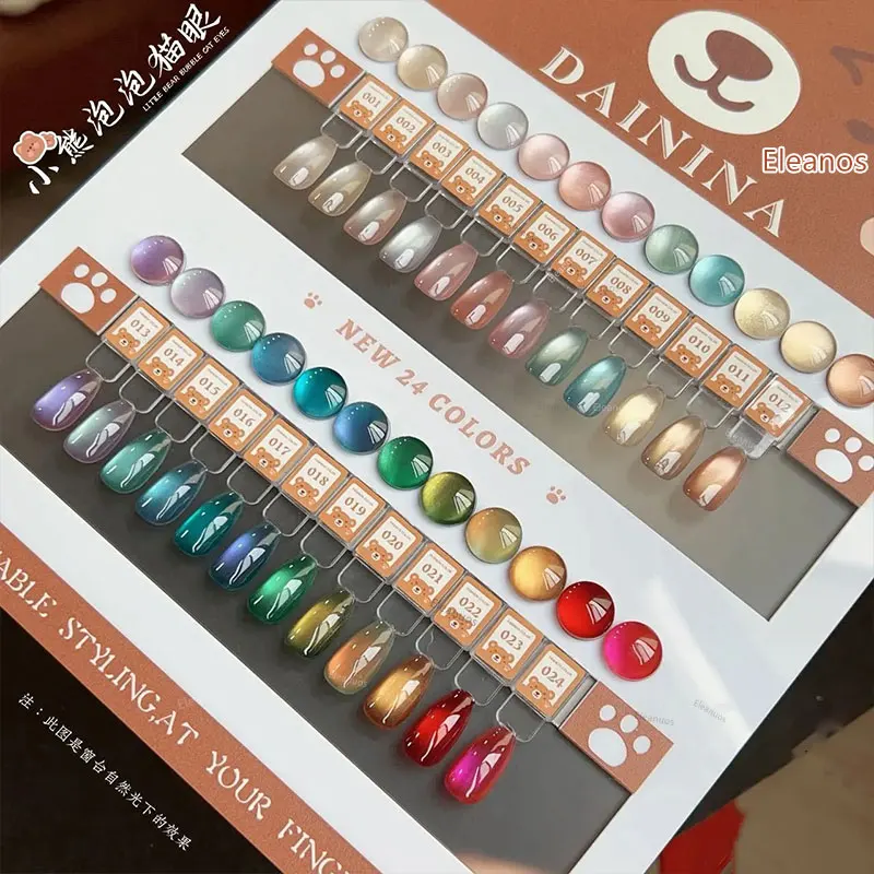 Eleanos 24 สีแม่เหล็กเจลเล็บ Cat Eye ชุด 15ml UV LED Soak Off เจลเคลือบเงาคริสตัล Cat Eye Gel Lacquer พร้อมจอแสดงผล
