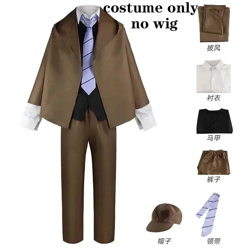 costume-de-cosplay-ranpo-uniforme-de-detective-tenues-edogawa-rampo-avec-chapeau-pour-halloween-comic-con6-m'7k9-s'6-m'7k9-s'