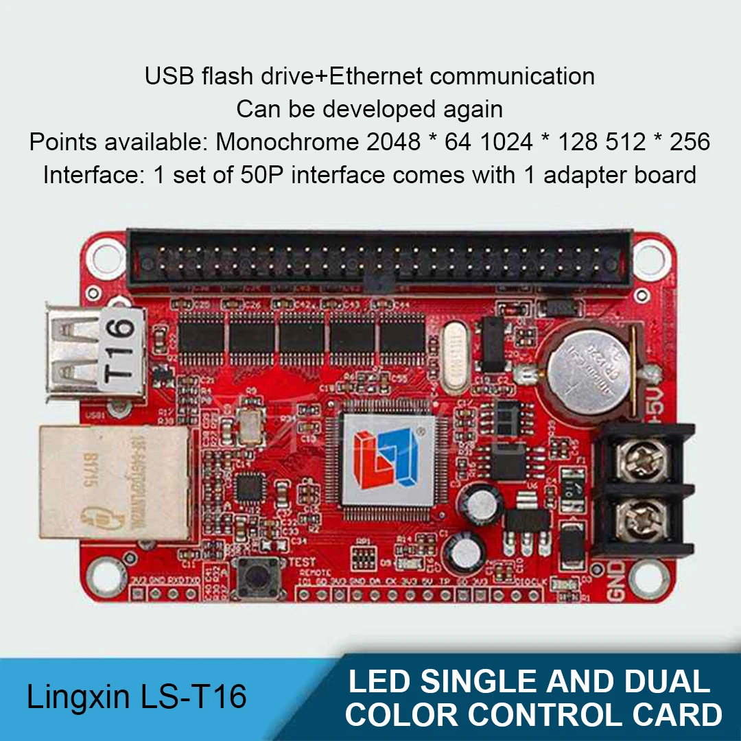 LS-T16 بطاقة التحكم واجهة الشبكة USB ذاكرة فلاش الاتصالات أحادية اللون وثنائي اللون LED عرض الإعلان اللوحة الرئيسية