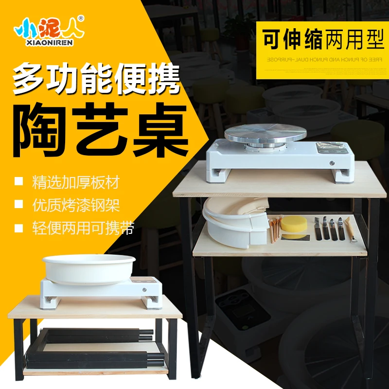 Throwing machine children ceramic machine intelligent ceramic platform