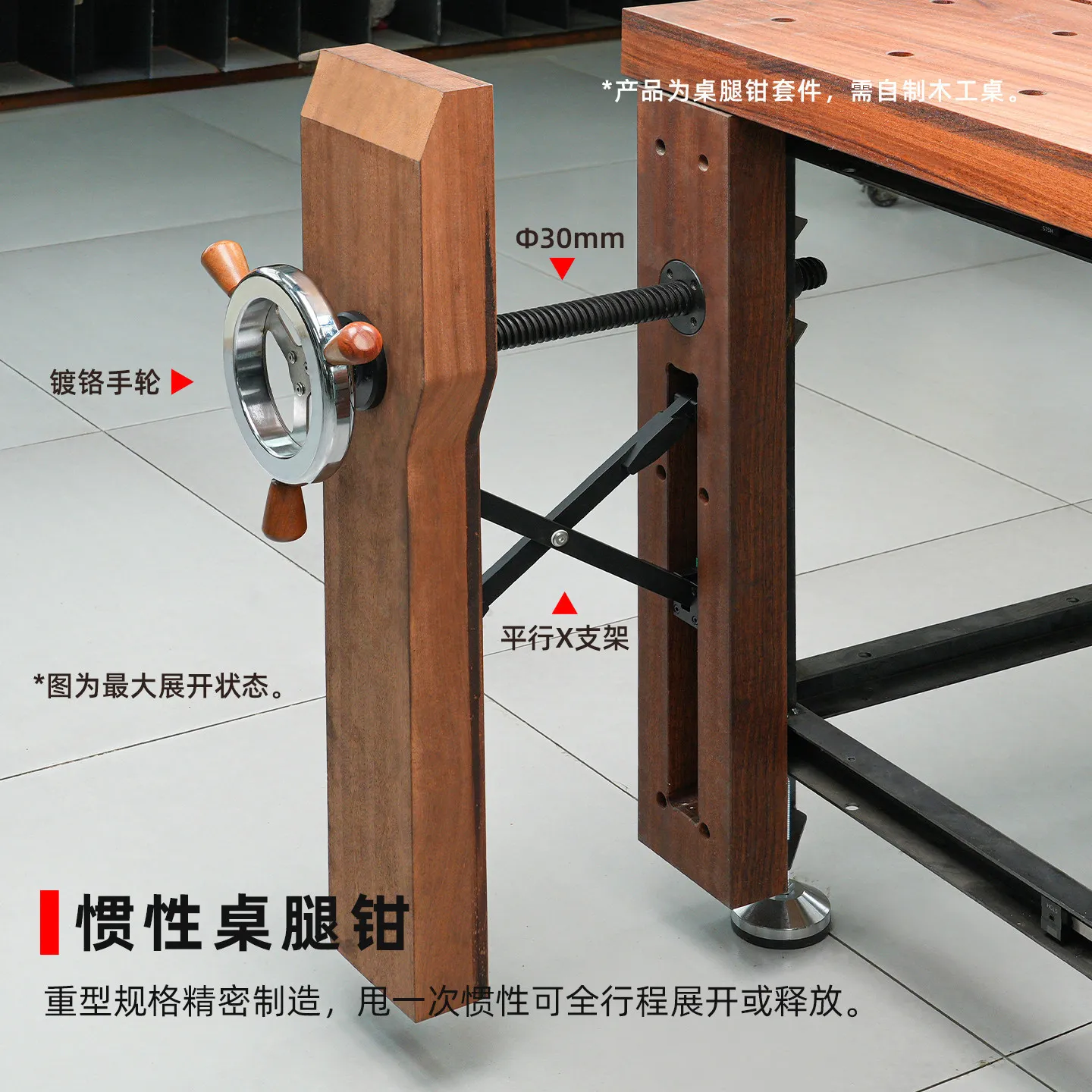Workshop Woodworking Bench Adjustable Workbench Screw Legs Steel X Rack Sturdy Handwheel