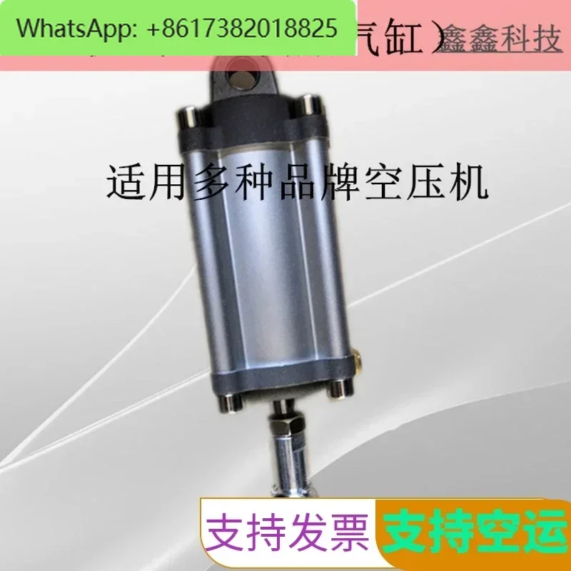 Air compressor servo cylinder PBED40 Fusheng cylinder Ingersoll Rand screw machine cylinder 23-AI1616