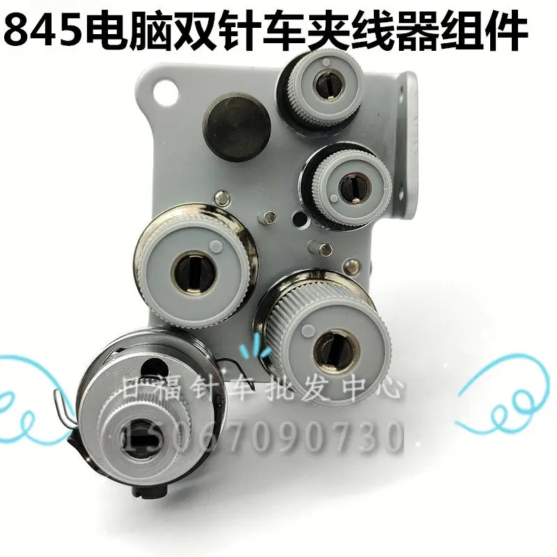 

845 Компьютерный плоский двухигольный зажим для проводов, натяжитель проводов, пружинный зажим для проводов, пружинная головка для протяжки нити