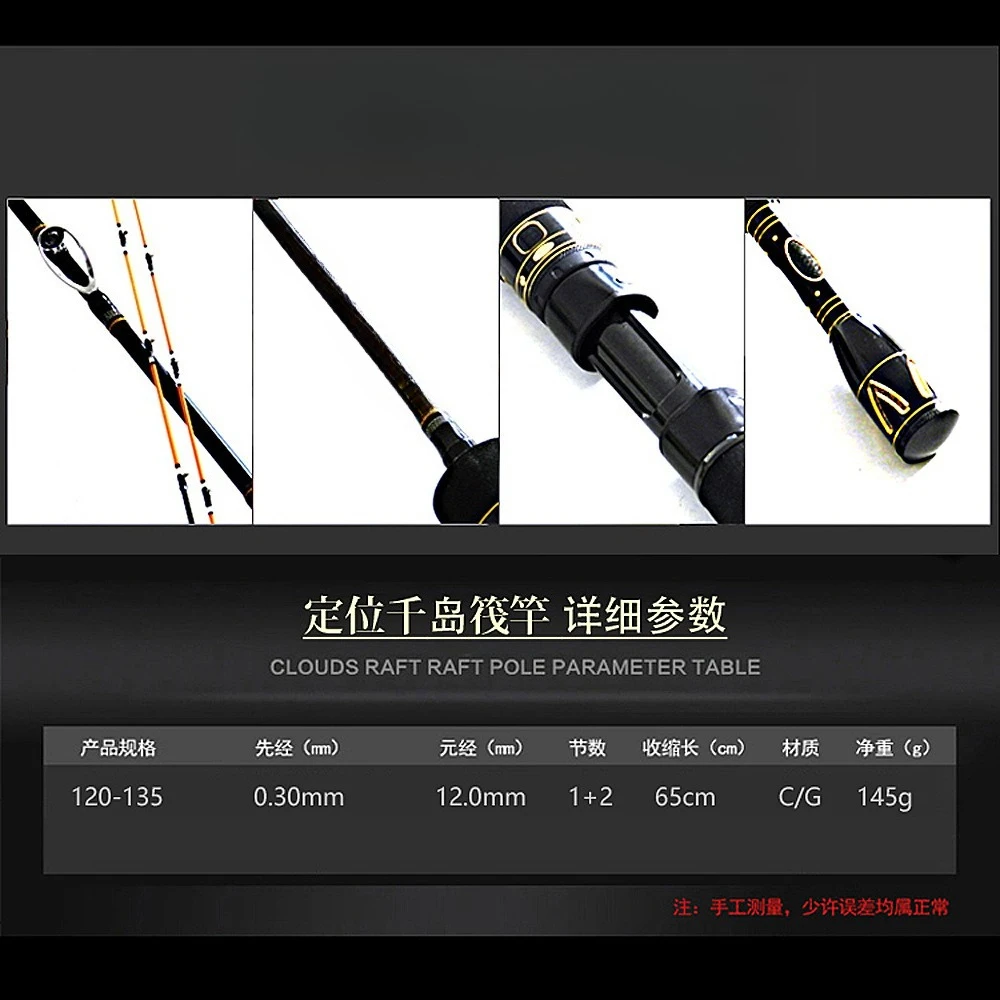 تلسكوبي تحديد المواقع مايكرو الرصاص طوف قضيب صمام الجذعية طوف الصيد مجموعة مزدوجة قليلا قارب قطع الصيد