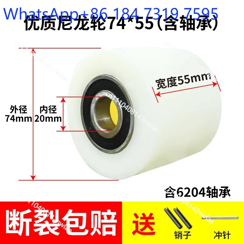 Manual Forklift Hydraulic Accessories Nylon PU Wheels for Hand Pallet Truck Replacement Parts Heavy Duty Load Bearing Rollers