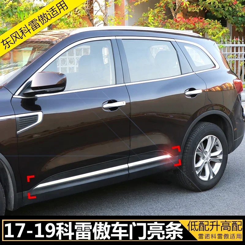 

For Renault Koleos 2017-2019 Door Protective Trim Body door side anti-collision decorative bright strip Cover Trim Accessories