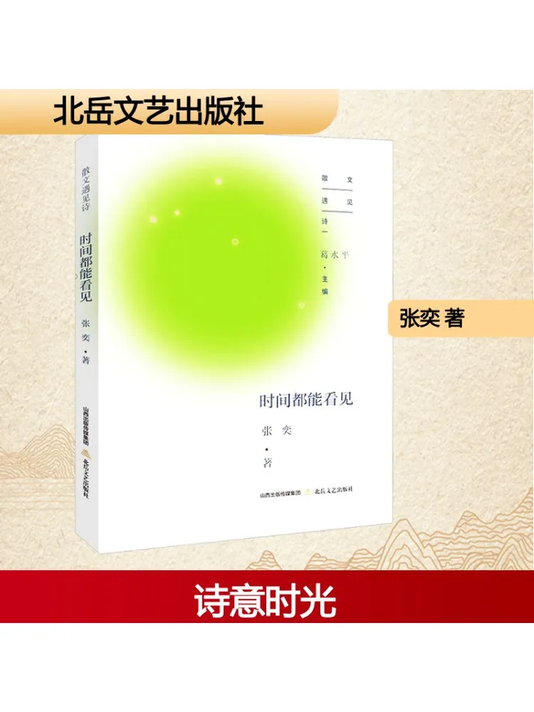 

Книга-Winshare You Can See It All the Time