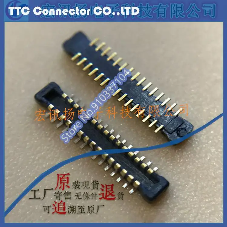 20pcs/lot 145804030000829+ 14 5804 030 000 829+ Connector 100% New and Original